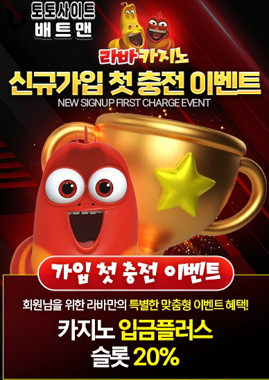 라바벳