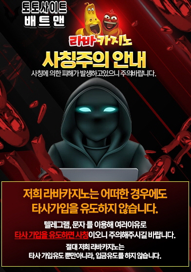 라바벳